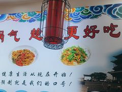 -山西刀削面(安定门店)