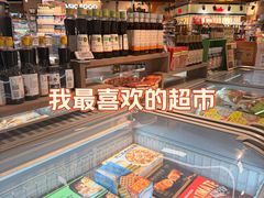 -Olé精品超市(广州太古汇店)