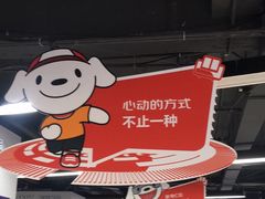 -京东五星电器(秋涛店)