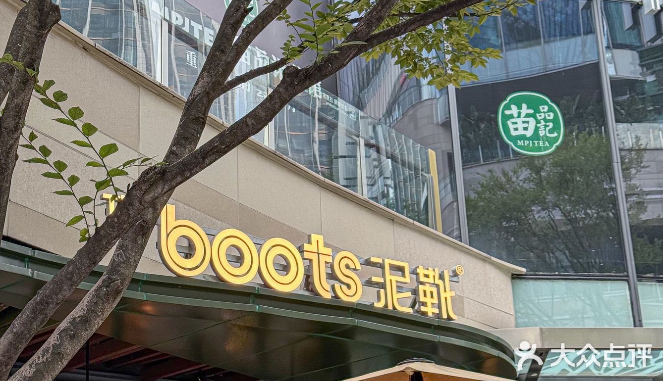 光环！情侣约会圣地·泥靴治愈系美食清单💖