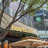 光环！情侣约会圣地·泥靴治愈系美食清单💖