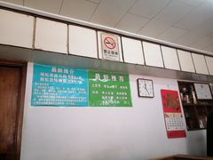 -国英炖品店(甲子路店)