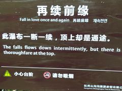 -山沟沟景区