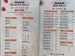 -斗牛士牛排(南京东路店)