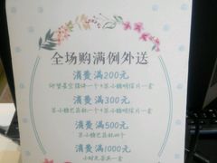 -苏小糖(鼓浪屿三丘田花园店)
