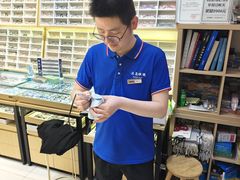 -沫芮眼镜·蔡司官方授权店(人民广场店)