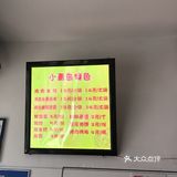 中海社区开了小青岛米线直营店 哇 简直不要太棒了