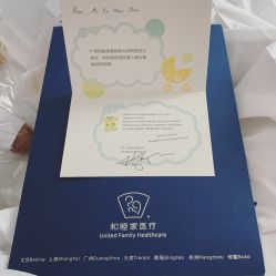 点击看大图 -广州和睦家医院·医学月子