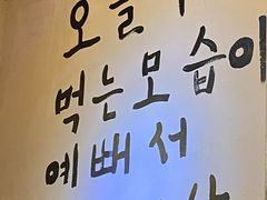 -小木屋米酒店·韩国料理(深圳总店)