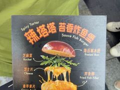 -龙湖杭州滨江天街