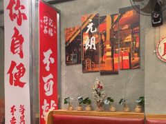 -孖记茶档·热腾茶餐(江南西plus店)
