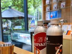 -Au Cafe&Roastery(华侨城店)