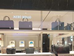 -新罗免税店