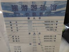 -蓝海豚游泳俱乐部(南京西路店)