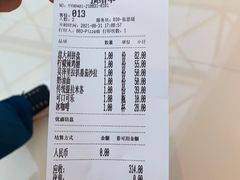 -PIZZA BIANCA(万象城店)