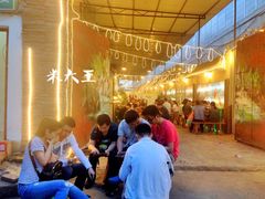 -五彩凉山自助西昌烧烤(柳翠路店)
