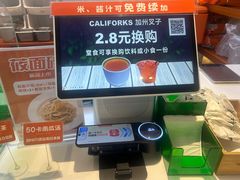 -CALIFORKS加州叉子(朝阳门店)