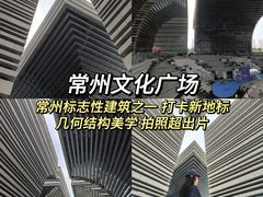 -常和州·夜宵大排档(常州单店)