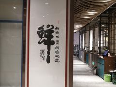 -小船渔村•大连菜•大连焖鱼(黄河路店)
