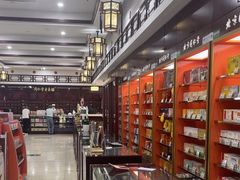 -同仁堂(北苑双营路店)