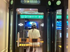 -有马汤泉(长沙店)