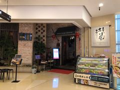 -桂小厨广西菜(万象城店)