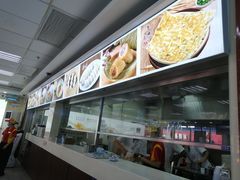 -日月永和中国餐饮名店(凤凰店)
