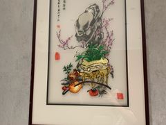 -祥记餐饮•豫粤珍味(金隅大厦店)