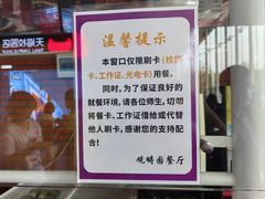 -清华大学-观畴园餐厅