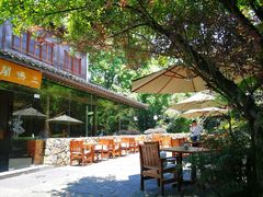 -三嚥阁 La Villa Restaurant