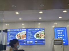 -木木鲜海鲜面(天一店)