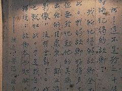 -鲁镇