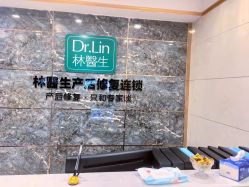 点击看大图 -Dr.林醫生产后修复·配方产康(南京江宁万达店)