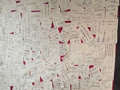 -三味书屋(复兴门内大街店)