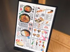 -火山屋台(新街口创始店)