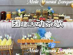 -北京国贸大酒店
