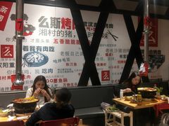 大堂-么肆烤肉·中式自助·烤肉大排档(街道口季佳PAI店)