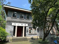 -大金鹰园