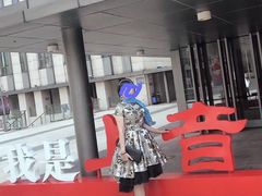 -贺绿汀音乐厅