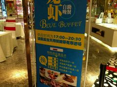 -蓝色派对KTV(聚然广场店)