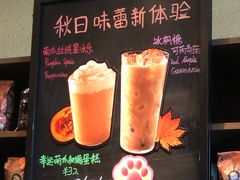 -星巴克臻选(成都环球乐天店)