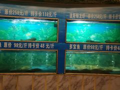 水产区-金龙渔港(双楠店)