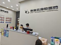 -御宝贝24h宠物医院·转诊中心·CT核磁血透中心(厦门总院)