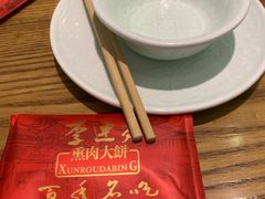 -李连贵酒家熏肉大饼(昆明街店)