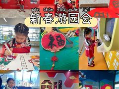 -中国宋庆龄青少年科技文化交流中心