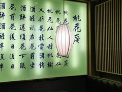 -龙门养心粥火锅(祥恒广场店)
