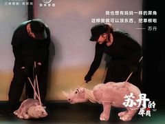 -饭米多蔻中英文绘本馆(苏州美罗店)