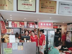 -川流不息·地道川菜·小龙虾(松东路店)