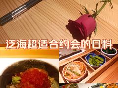 -江户·岚 创意料理(泛海店)