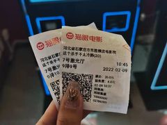 -横店电影城横影巨幕S-PLUS(港悦广场店)